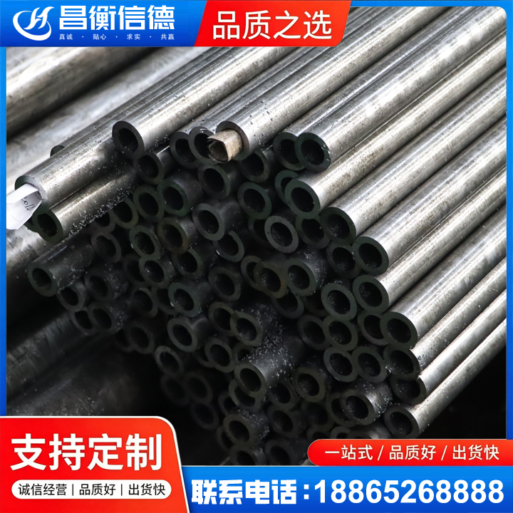 越秀GCr15精密钢管