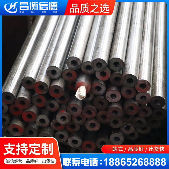 越秀20#精密钢管
